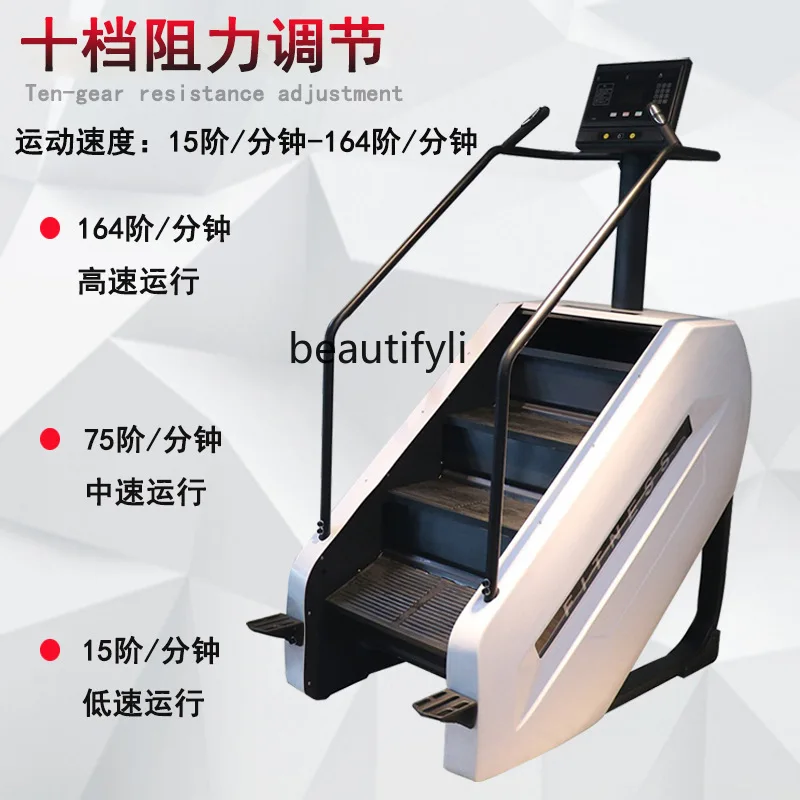 Лестничная машина альпинистская домашняя многофункциональная фитнес-машина для