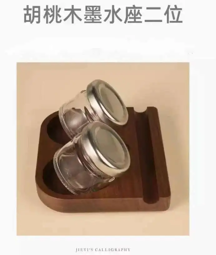 

Модернизированный держатель чернил, держатель для ручки с английской каллиграфией, подставка для ручек, контейнер для уплотнений, стеклянная бутылка, чернила из орехового дерева