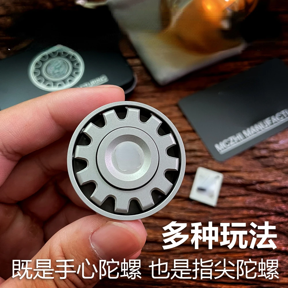 Adult Pressure Relief Advanced Rotating Machinery Fingertip Hand Spinner EDC Black Technology Toy