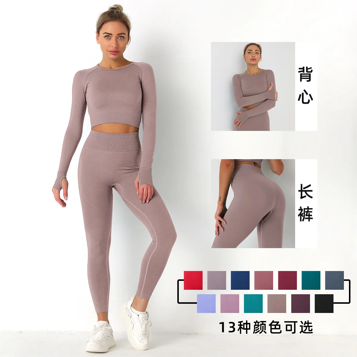 Seamless 2 Piece Gym Set Women Long Sleeve Crop Top Yoga Set Fitness Sport Leggings Workout Clothes for Women Tracksuit Outfits