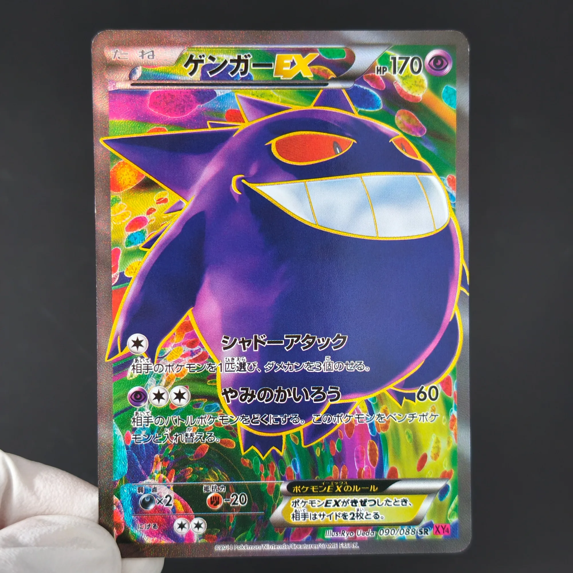 Фото Набор из 9 коллекционных карт Pokemon EX с полной арт-принткой и голографическим эффектом: Гарарус, Чаризард, Лугия, Генгар, Венузавр. Карточная игра TCG, аниме-карточки. №5