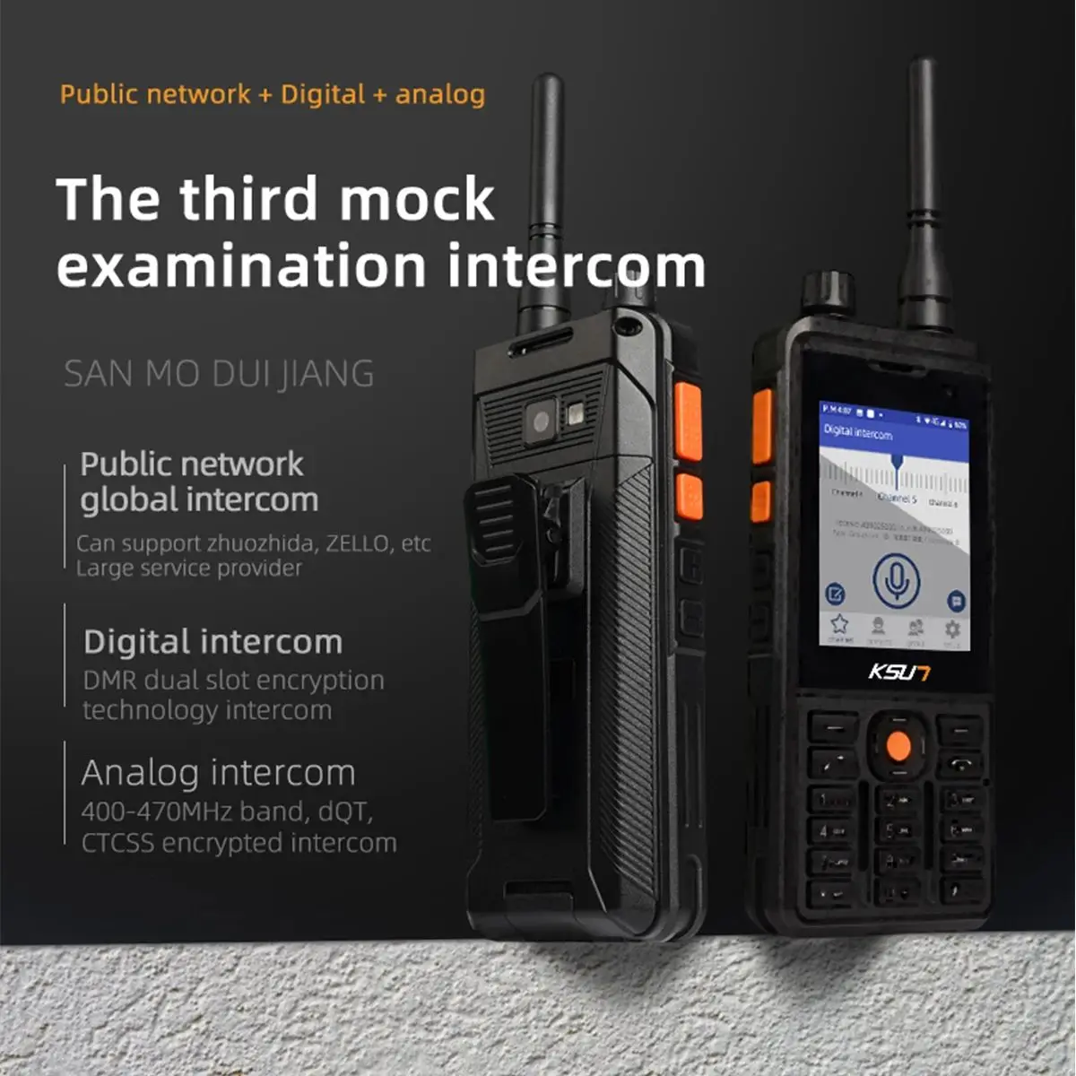 Мощная чем рация Motorola цифровая сеть Zello радио большой радиус действия