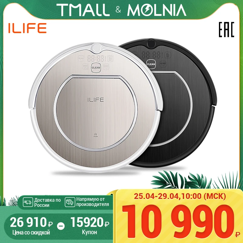  робот пылесос ILIFE V55 Pro для дома моющий беспроводной для сухой и влажной уборки пылесосы MOLNIA