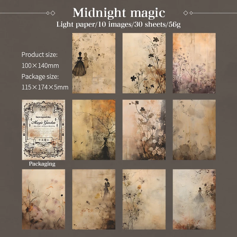 30 шт. Волшебная серия, ретро-материал, бумажная декорация, коллаж для нежелательных записей, сделай сам, скрапбукинг, карточки, канцелярские принадлежности для изготовления