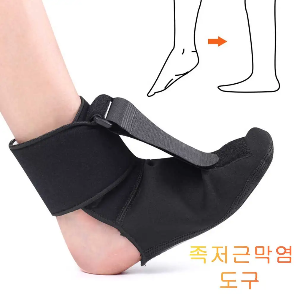 Plantar Night Splint Plantar Fasciitis Medical Ankle Support Treat Heel Pain Best Foot Pain Relief Orthosis Health Products