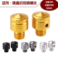 motorcycle mirror hole plug screw decoration for loncin voge 500r 300 series