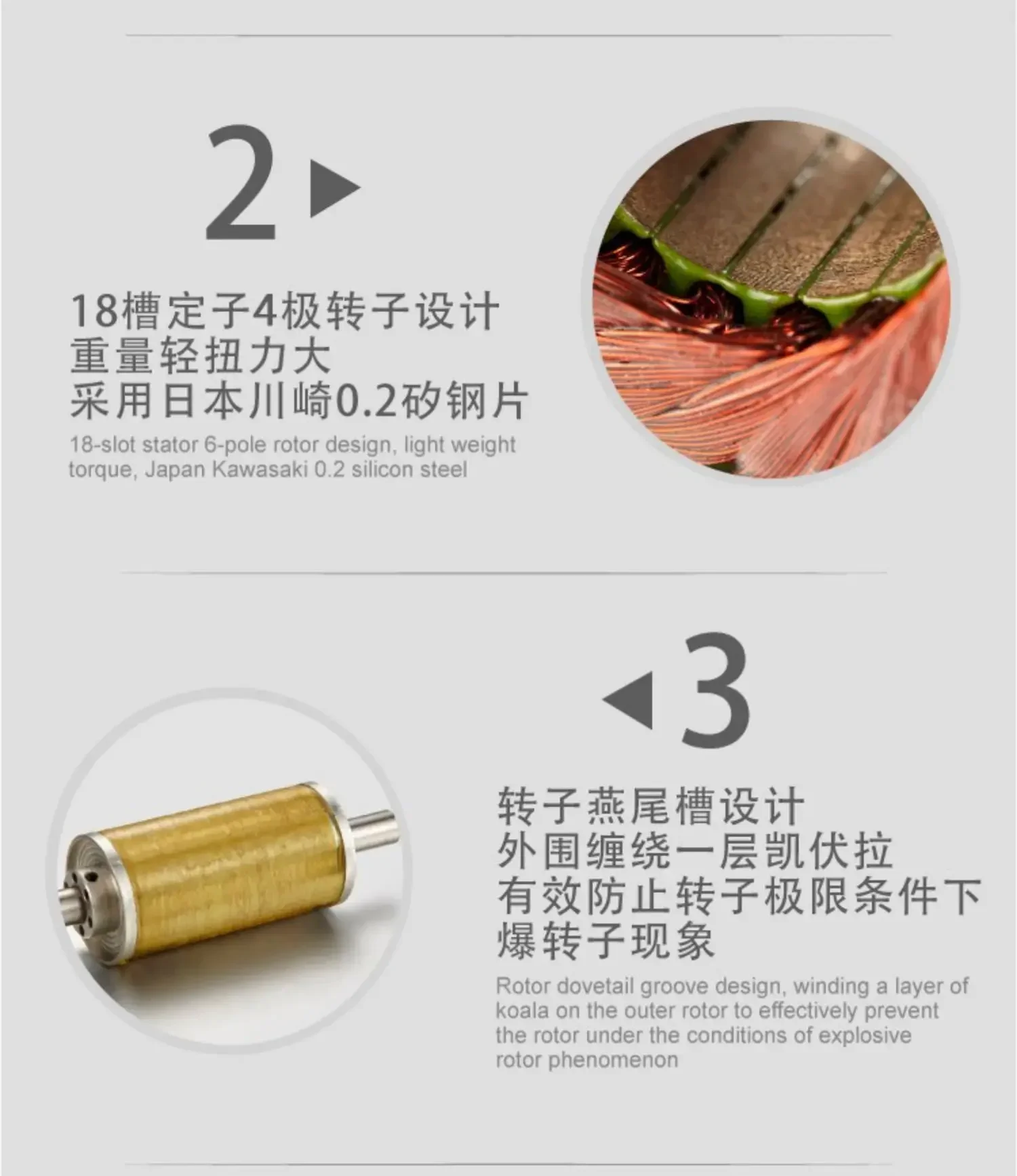 Роторный высокоскоростной двигатель серии V2 SSS 3660 3674 3682 модельная лодка