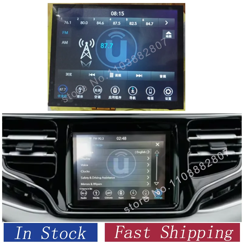 Фото LA084X01(SL)(02) 18-20 Ucon nect 4C J-p Grand Cherokee LCD сенсорный экран навигации LA084X01-SL02 LA084X01-SL01 LA084X01-SL03 №5