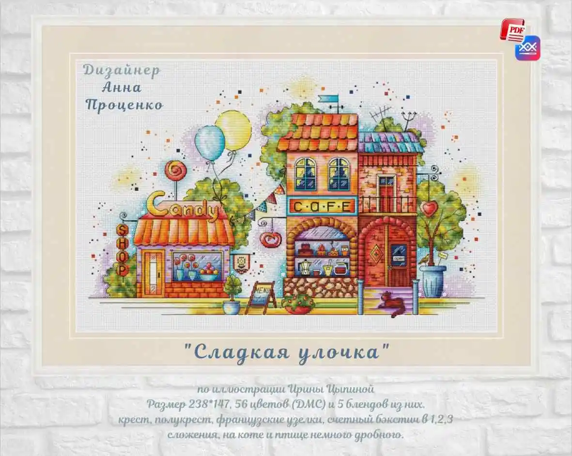 

14/16/18/27/28 высококачественный красивый Счетный Набор для вышивки крестиком цветочный уличный маленький дом 53-37