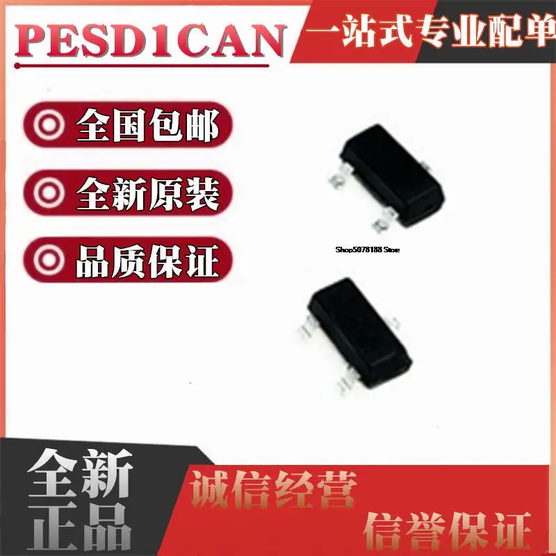 

50pieces PESD1CAN TANcode SOT23 ESD