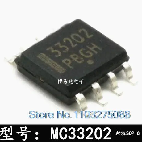 

20 шт./LOP MC33202DR2G MC33202 SOIC-8 SOP-8 33202