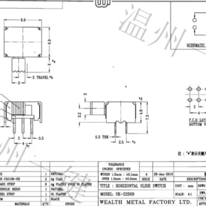 10 шт. SK-22D07 2P2T двухполюсный двухпозиционный ползунковый переключатель боковая