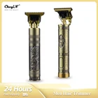 Профессиональная машинка для стрижки волос, Аккумуляторный триммер для мужчин, дракон, электробритва с лысой головой, Будда