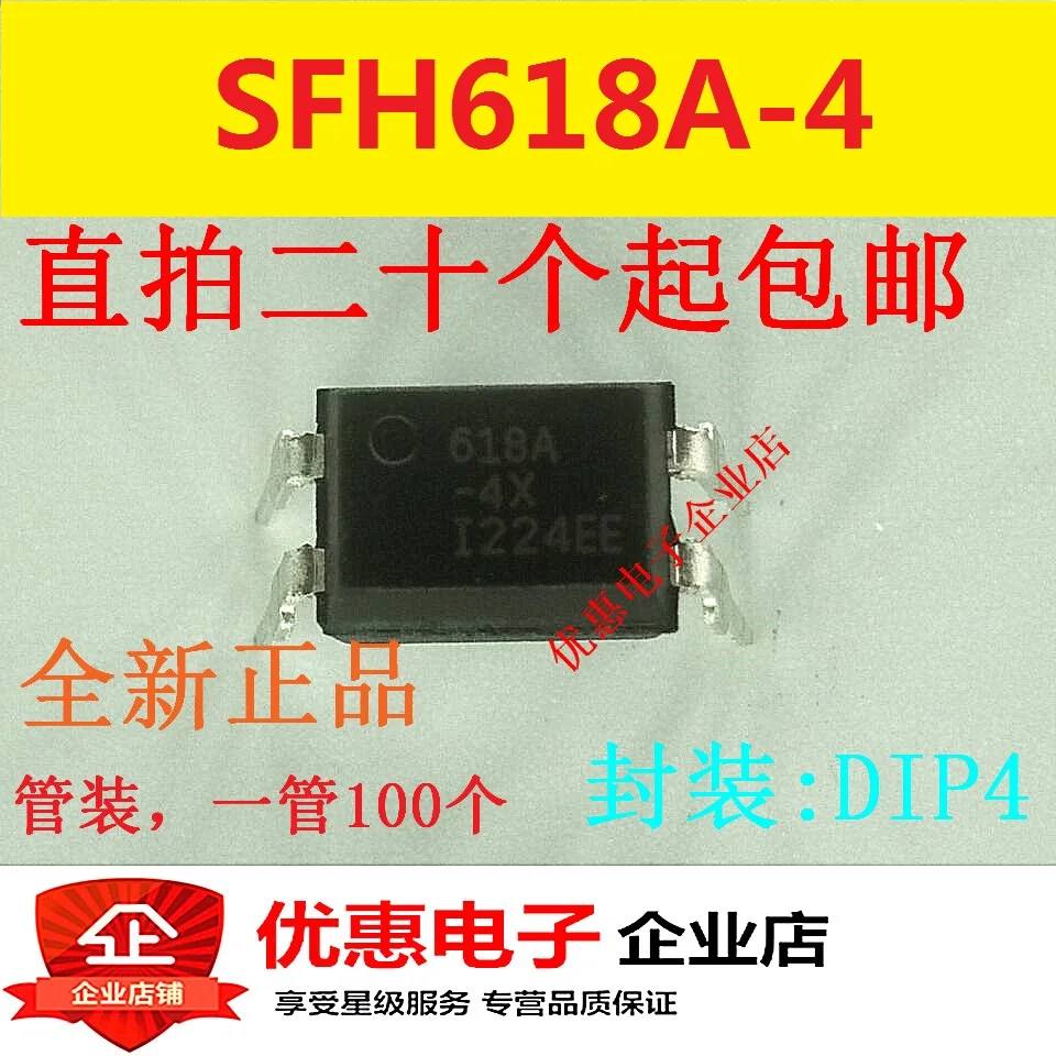 

20 шт./лот SFH618A-4 DIP4