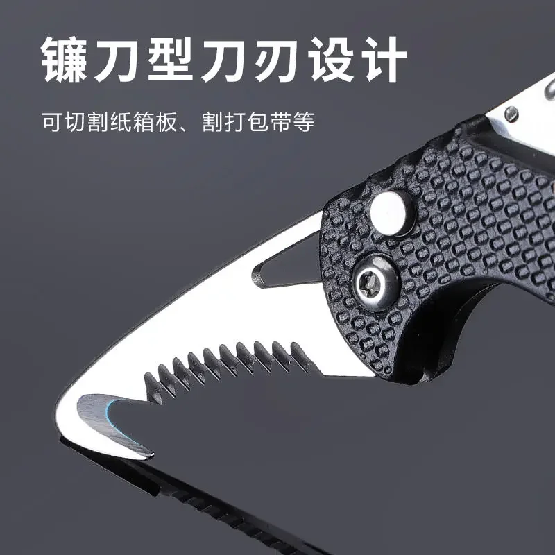 Многофункциональные уличные инструменты складной распаковочный брелок