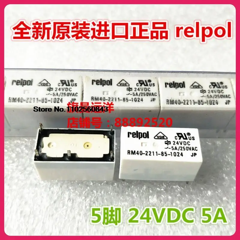 RM40-2211-85-1024 relpol 24VDC 5 5A 24V