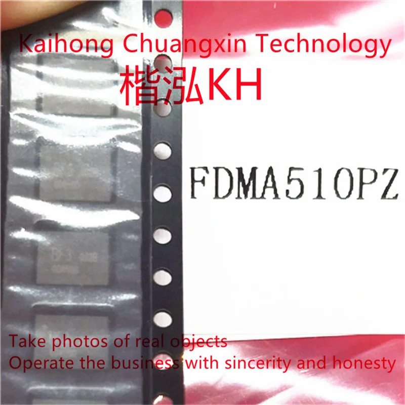 

5 шт./партия FDMA510PZ QFN