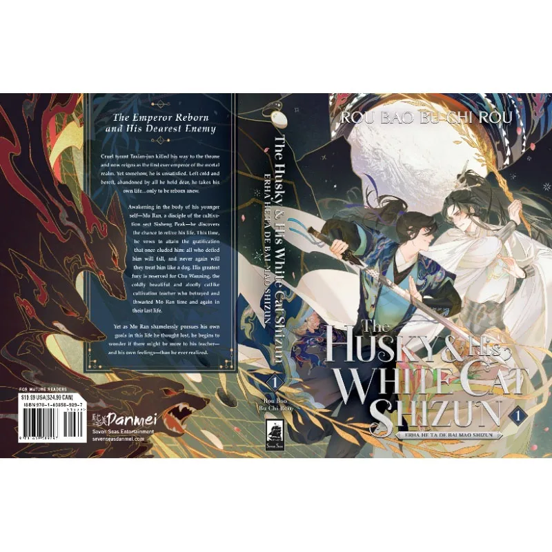 Эрха и его белый кот Мастер 1-5 английские романы Фэнтезийные Английские Danmei