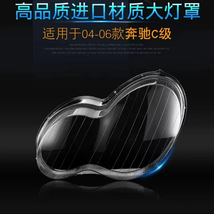 

For Mercedes Benz C Class W203 W204 W205 Headlights Cover Car Front Headlight Lens Cover For Head Lamp Shade Shell Car Cover