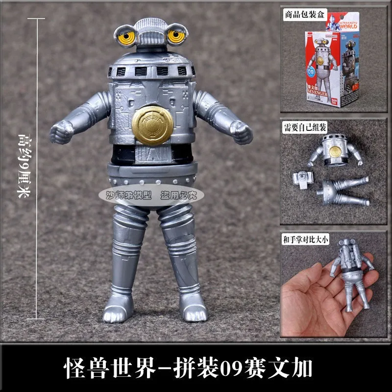 Фото Коллекционная сборная модель монстров Bandai Ultraman: Асгалон, Голза, Ред Кинг, Зеттон, Кинг Джо, коллекционная фигурка-игрушка №5