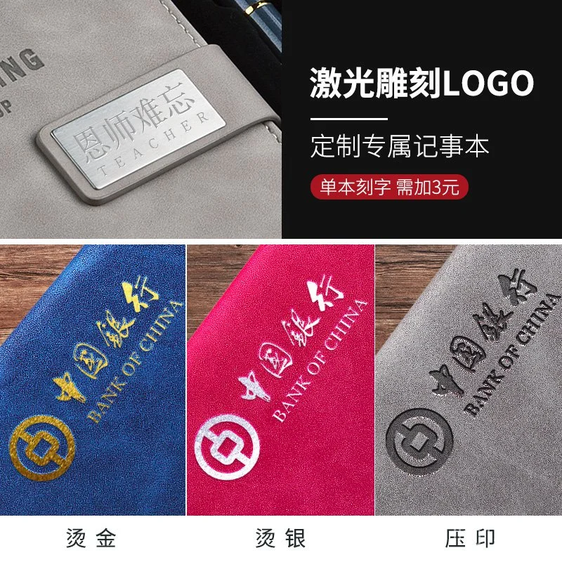 Подарочный набор для журналов индивидуальный блокнот высокого класса печати