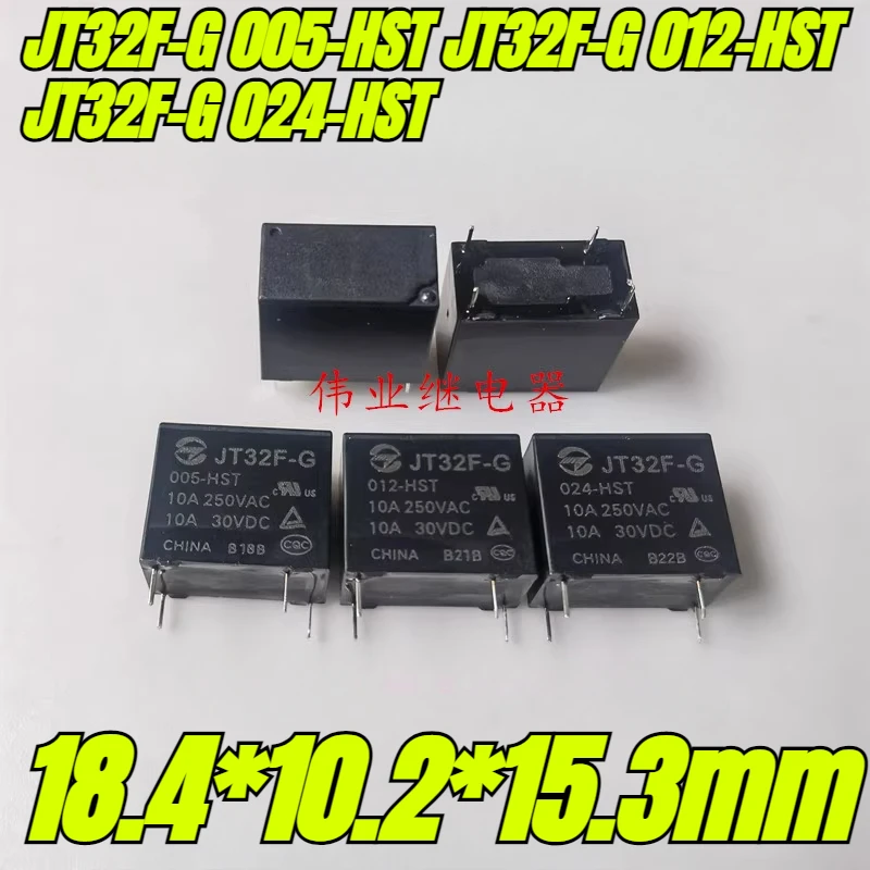 (Совершенно новый оригинал) 1 шт.лот 100% оригинальное реле: JT32F-G 005-HST JT32F-G 012-HST JT32F-G 024-HST 5 В 12 В 24 В 4 контакта 10 А (art.: 3920cc585f0f2) - 3920cc585f0f2