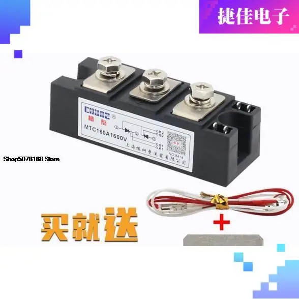 

MTC160A MTC160A1600V