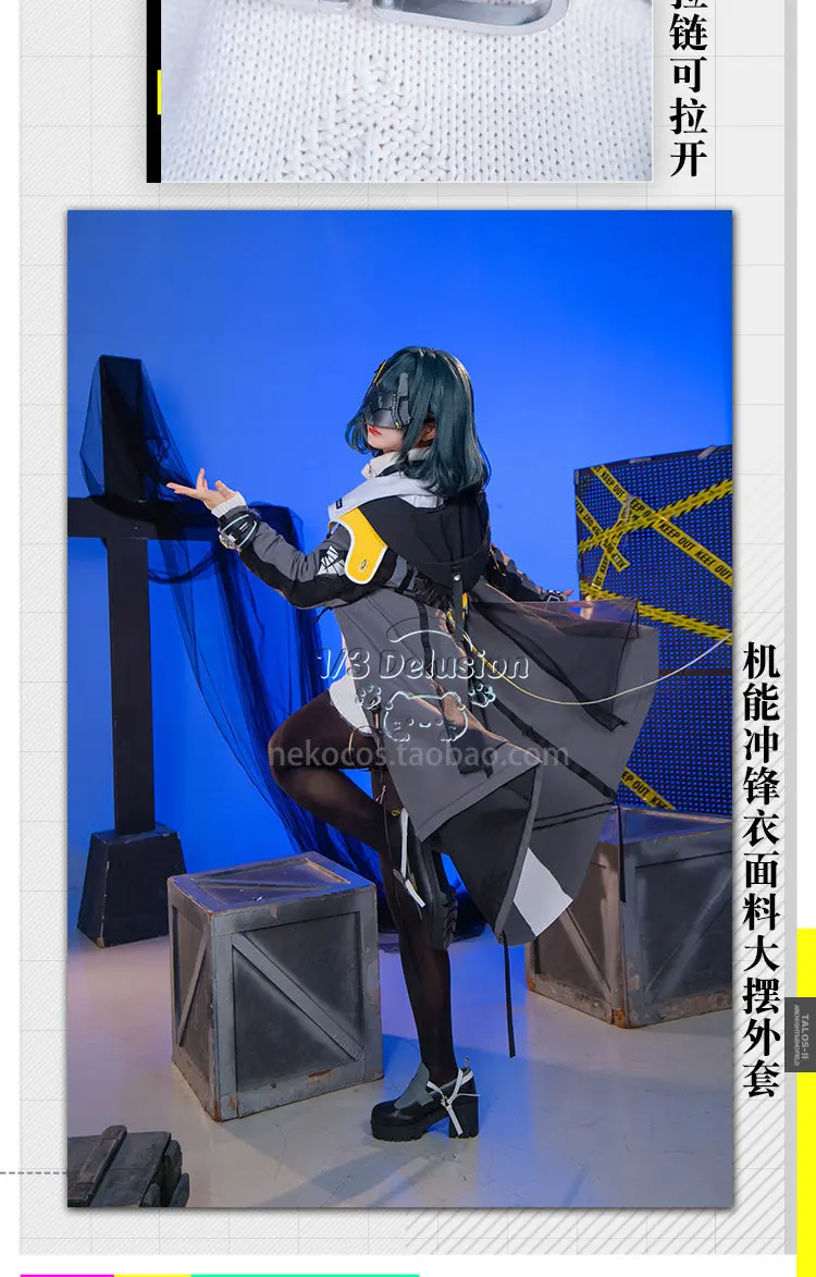 Костюм для косплея Arknights Endfield Female Administrator, полный комплект, функциональная рабочая одежда, индивидуальный размер, для девушек, по мотивам аниме и игр (art.: 3920da166f319) - 3920da166f319