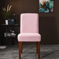 household hotel universal half pack elastic chair cover modern simple thickened solid color jacquard fabric cover