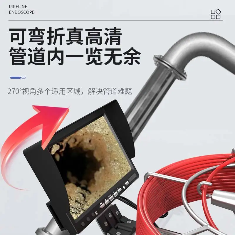 Hd7-дюймовая промышленная трубчатая эндоскопическая направленная камера