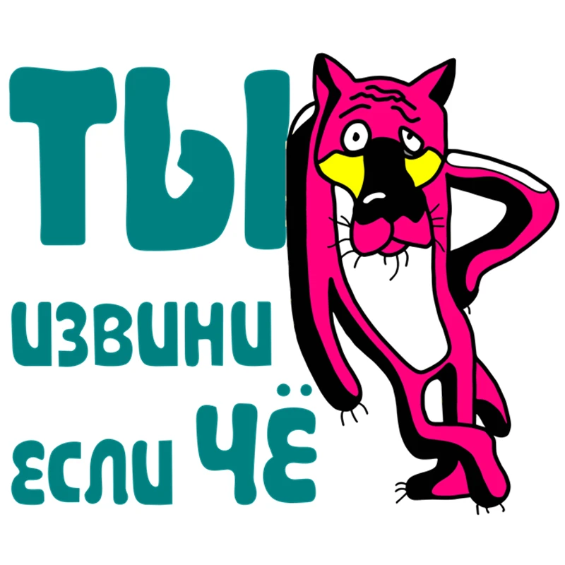 

Anime Cute Pink Panther Car Sticker PVC Fashion Exquisite Window Bumper Accessories Auto Decal Decoration Waterproof