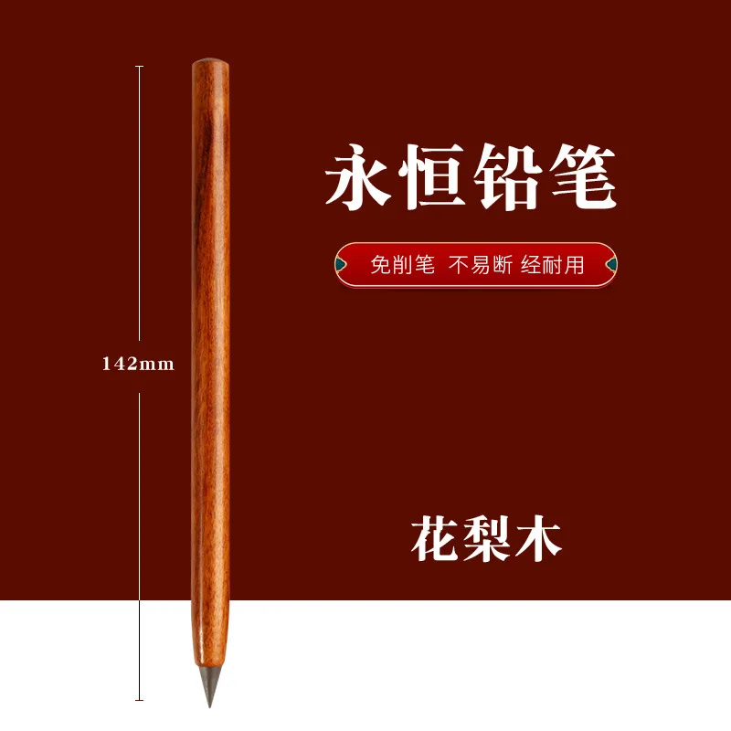 

Деревянный вечный карандаш, портативный стираемый бесконечный карандаш, нелегко сломать, художественный карандаш для эскизов, неограниченное количество письменных принадлежностей для рисования, канцелярские принадлежности
