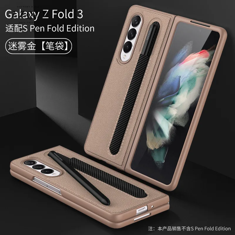 

Suitable for Samsung Z fold3 mobile phone case fold3 5g anti falling litchi pattern pen bag leather support protective case