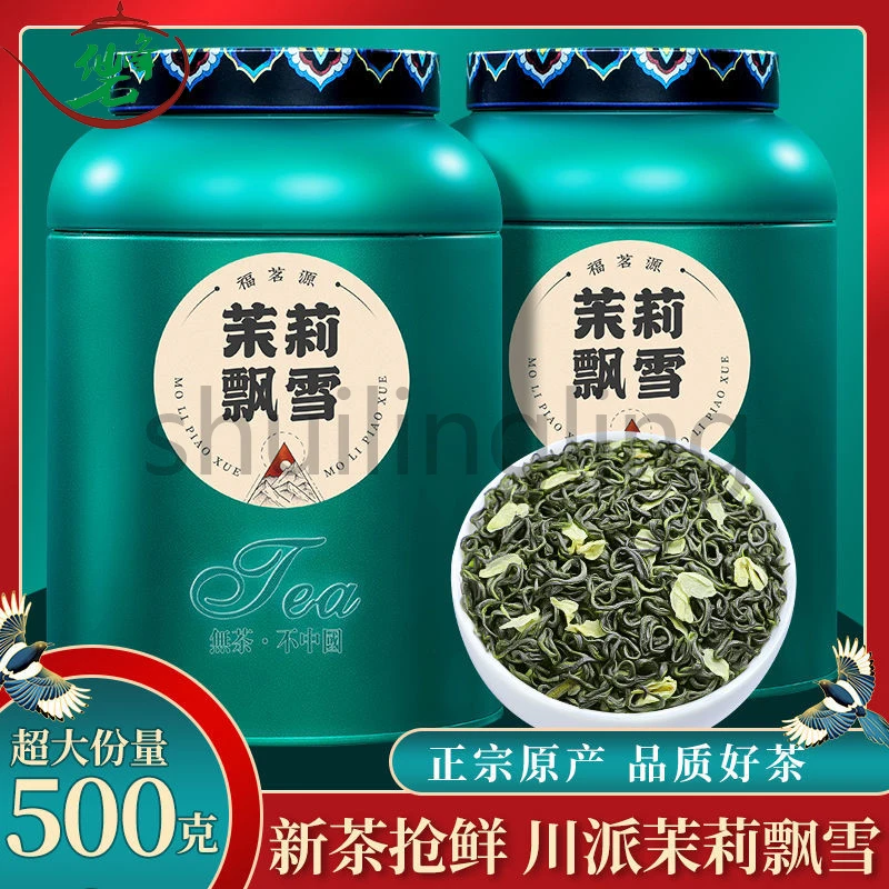 

Tea Sichuan Style Jasmine Snow New Jasmine Tea Fragrant Gift Box Can 250/ Can