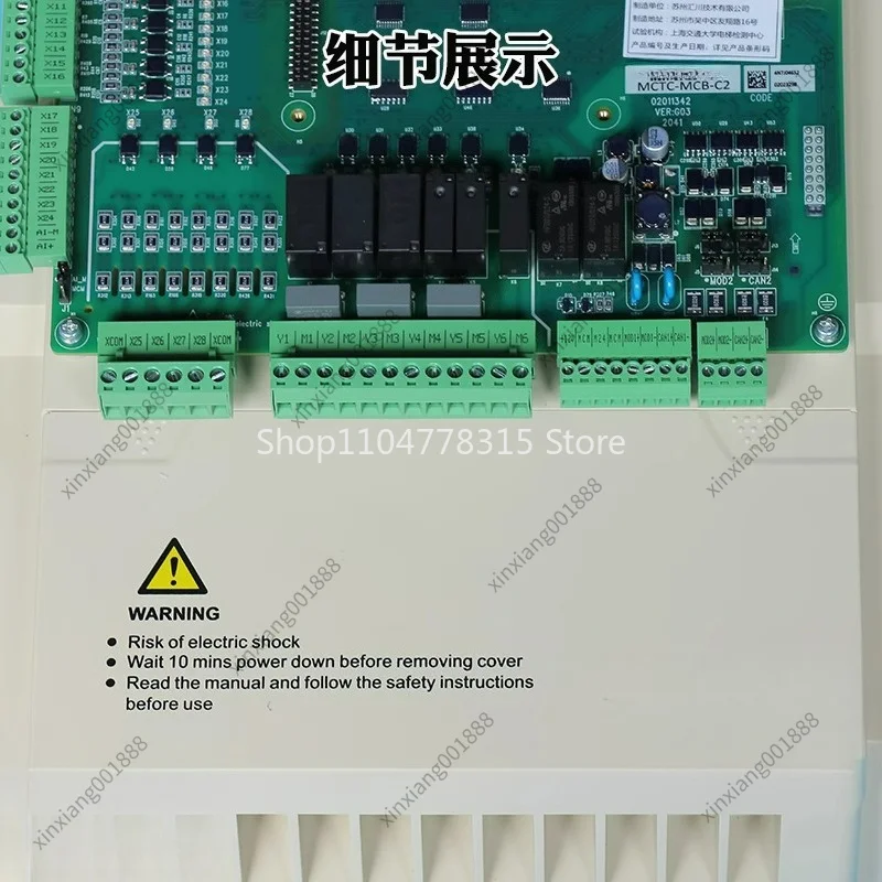 Интегрированный привод для лифтов NICE3000+ L BC 4005400740114015 с протоколом OEM (art.: 3920da7a3e294) - 3920da7a3e294
