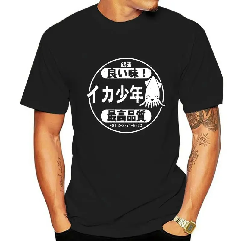 

Men t-shirt Squid Boy Restaurant Ginza Tokyo (vintage look) tshirt Women t shirt