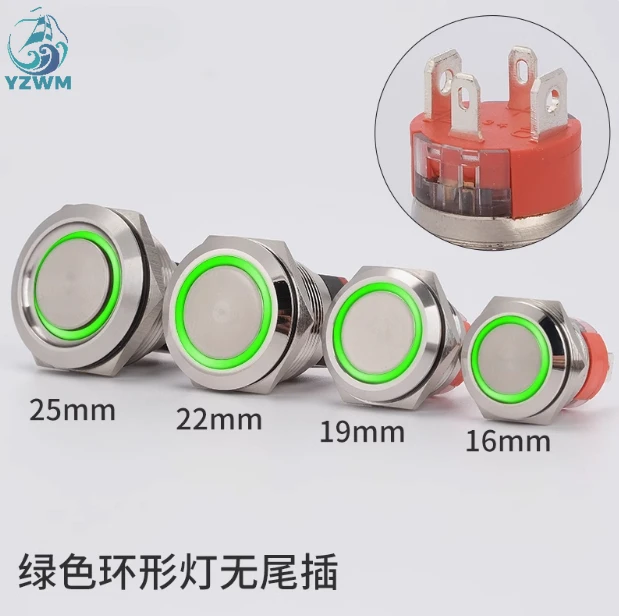 

Металлический светодиодный кнопочный переключатель 16/19/22/25 мм 15A-20A