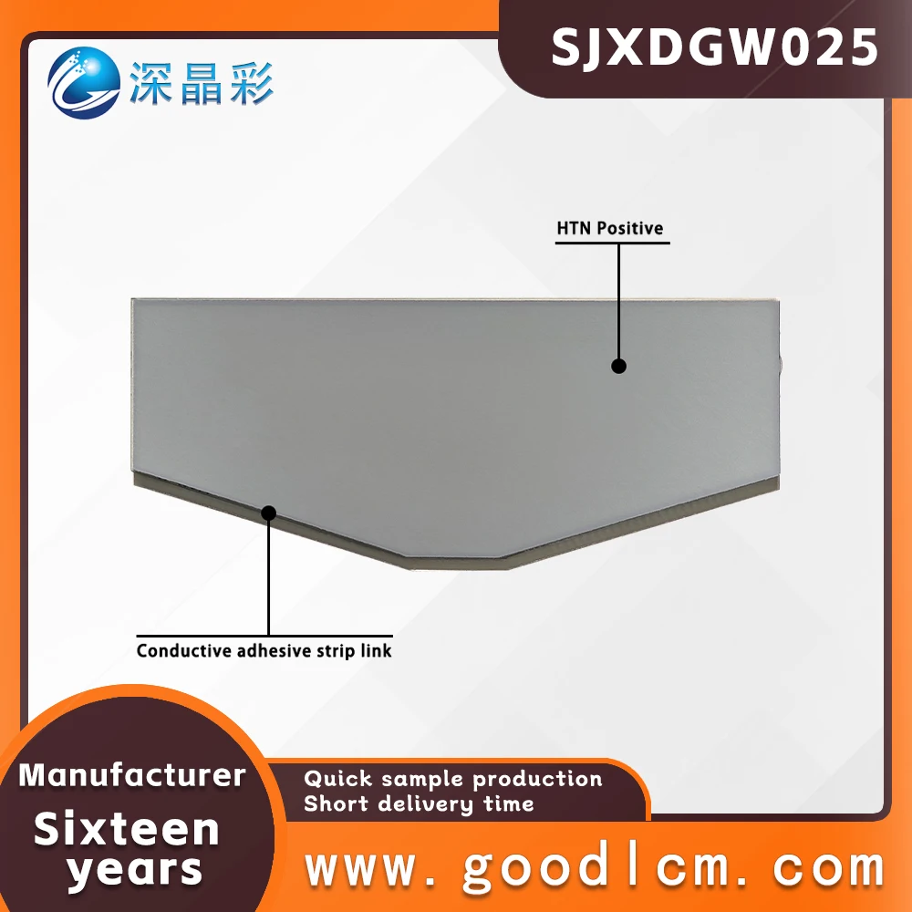 Индивидуальный антибликовый экран HTN для мотоциклетного сегментного прибора