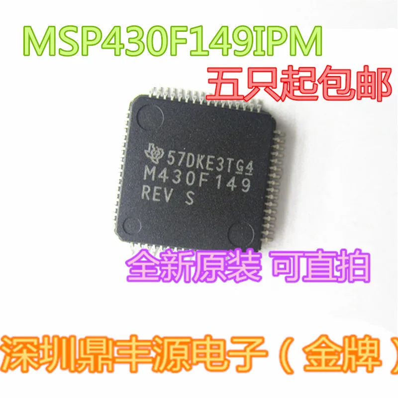 

Комплектация mailMSP430F149IPM M430F149 QFN-64 10 шт.