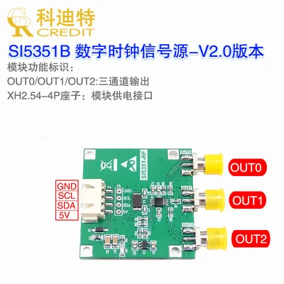 

SI5351B digital clock signal source module 200MHz high frequency square wave three-channel output signal generator