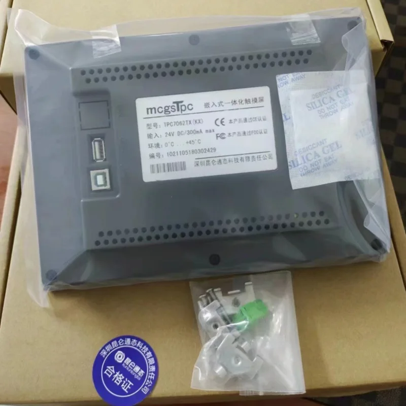Фото Промышленный сенсорный экран Kunlun TPC1021Et, 10.2 дюйма, быстрая доставка, энергосбережение, два сетевых порта №4