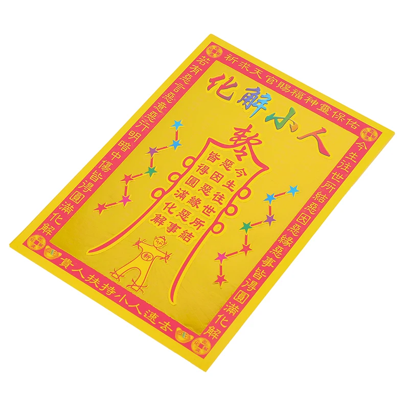 30 Pcs Chinese Incense Paper Money Sacrifice Supplies Resolve Evil Golden Hell Bank Notes The Qingming Festival Burning