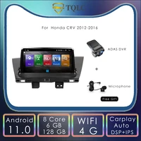 tqlc android car radio stereo for honda crv 2012 2016 carplay car navigation multimedia system dvd player audio gps autoradio