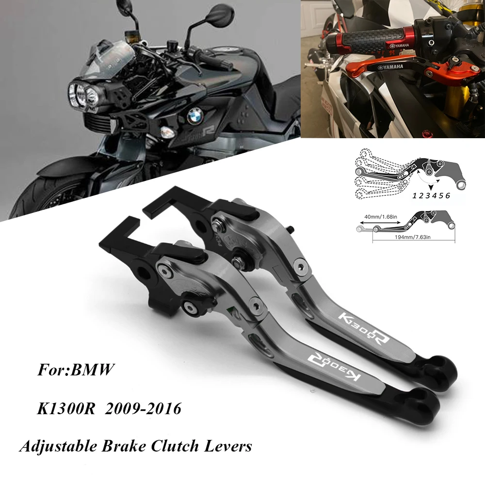 Регулируемые рычаги тормозной муфты для мотоцикла складной выдвижной BMW K1300R