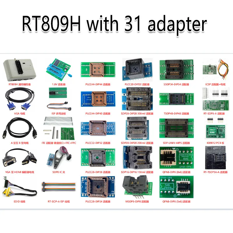 Фото Оригинальный универсальный программатор RT809H с 31 адаптером IFIX №1