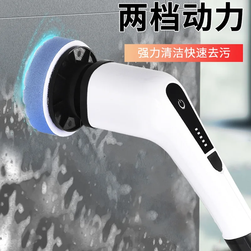 New seven in one wireless electric cleaning brush long handle retractable bathroom toilet floor electric brush electric mop