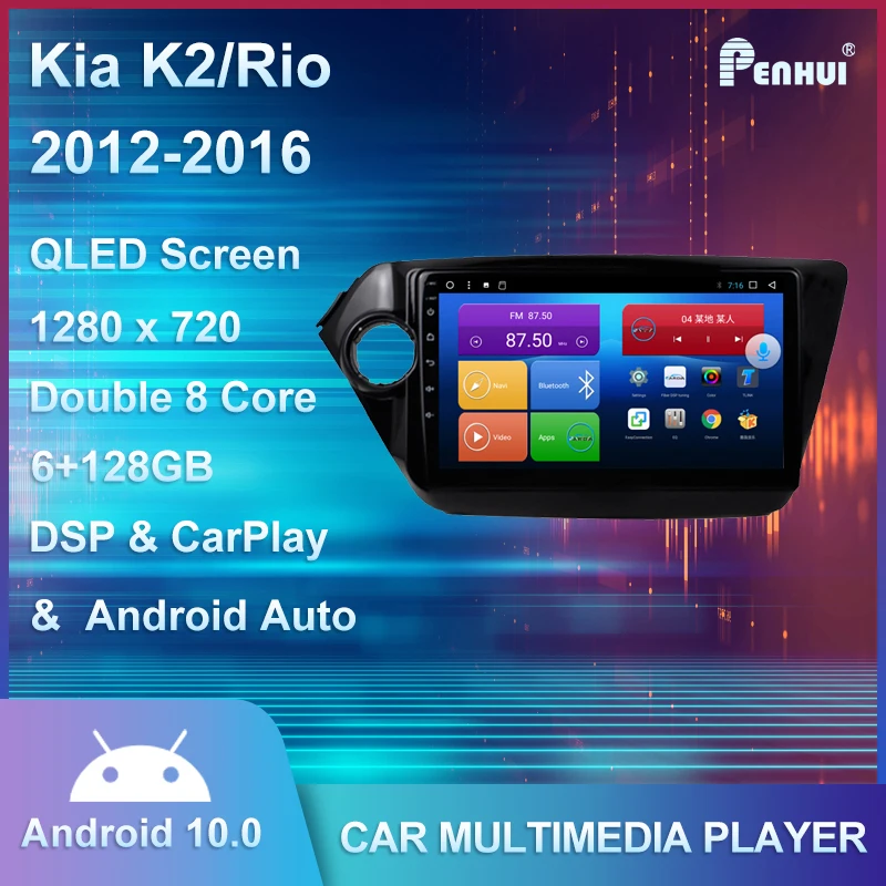 

Car DVD for Kia K2/Rio 2012-2016 Car Radio Multimedia Video Player Navigation GPS Android 10.0 double din