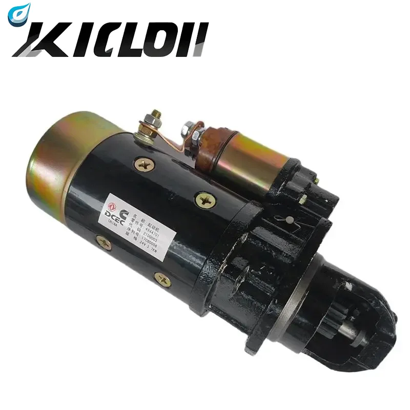 Стартер двигателя 4944701 C Для Cummins B3.9L 4B 4BT 4BTA 4BTAA дизельный двигатель бензиновый