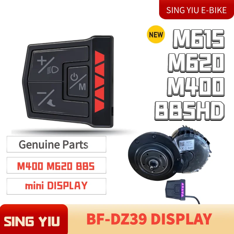 

SINGYIU BaFang Mid двигатель DZ39 дисплей UART протокол BBS01 02 03 HD G330 секундомер Мини Дисплей M620 простой дисплей Электрический велосипед