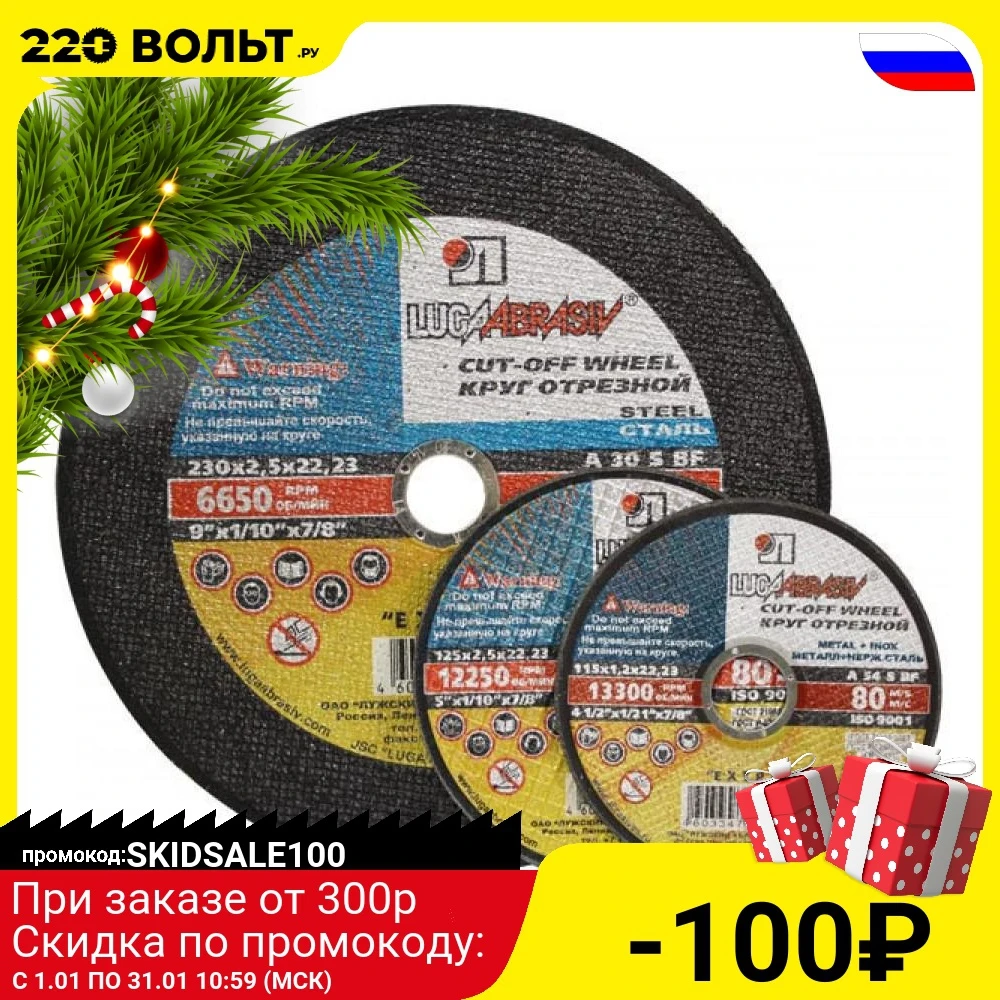 41 125 х 4 32 14А 40 O P Q (40 СТ) В неар. 50м/с по металлу | Инструменты